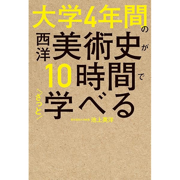 WSMサイズ　木村茂　ドウアルヌネ　港と教会「フランス」（横）画歴書及びサイン入 Central67Works: 脳内TRANSPOSE (日本の音楽デザイン